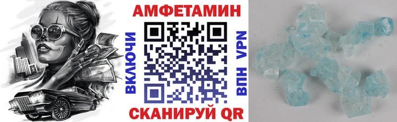 Amphetamine Premium дарнет шоп Мытищи