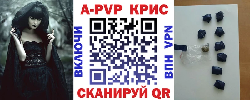 APVP мука  где купить   Мытищи 