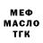 ГЕРОИН хмурый Milk Main