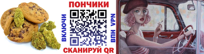 купить наркотик  Мытищи  Cannafood конопля 
