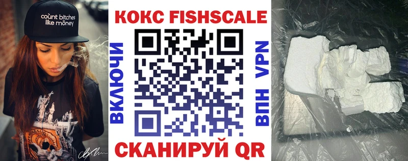 Cocaine 99%  купить  цена  Мытищи 