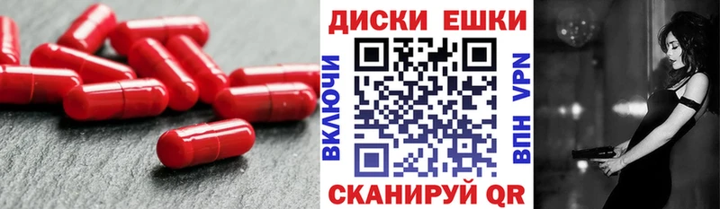 где продают   Мытищи  ЭКСТАЗИ 280мг 