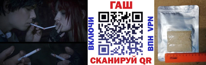 где купить наркоту  Мытищи  Гашиш Premium 