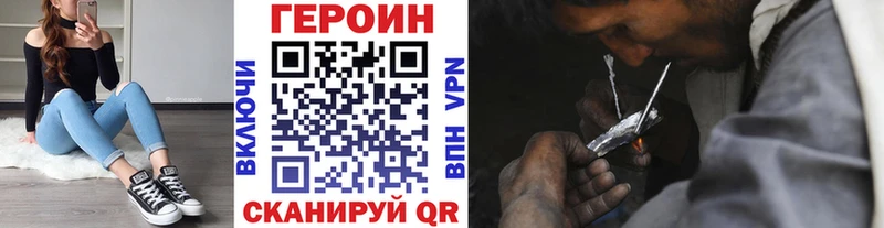 MEGA как войти  купить   Мытищи  ГЕРОИН Афган 