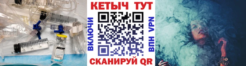 где купить наркоту  Мытищи  КЕТАМИН VHQ 