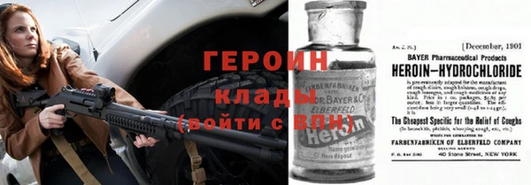 мет Арсеньев