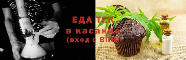 каннабис Аркадак