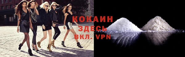 кристаллы Новозыбков