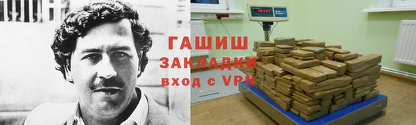 кристаллы Новозыбков