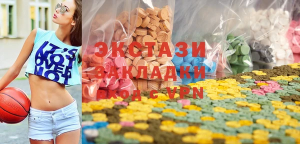 герыч Новодвинск