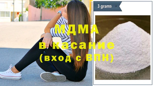 мет Арсеньев