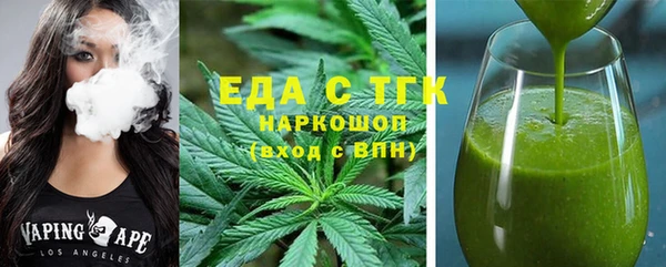прущие грибы Алексеевка
