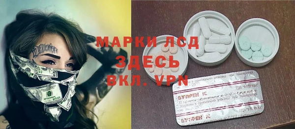 герыч Новодвинск