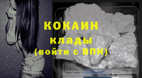 кокаин перу Алзамай