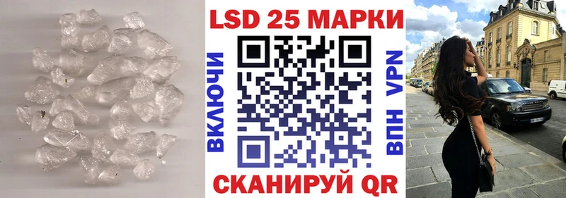 ЛСД экстази ecstasy  где можно купить наркотик  площадка телеграм  Мытищи 
