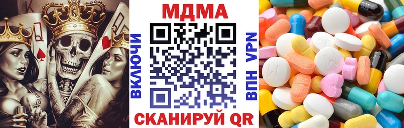 MDMA кристаллы  Мытищи 