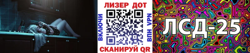 Марки NBOMe 1500мкг  гидра tor  Мытищи 