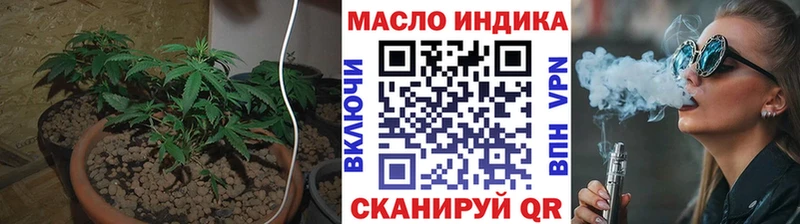 наркотики  Мытищи  ТГК концентрат 